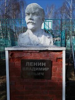 Ленинском дело