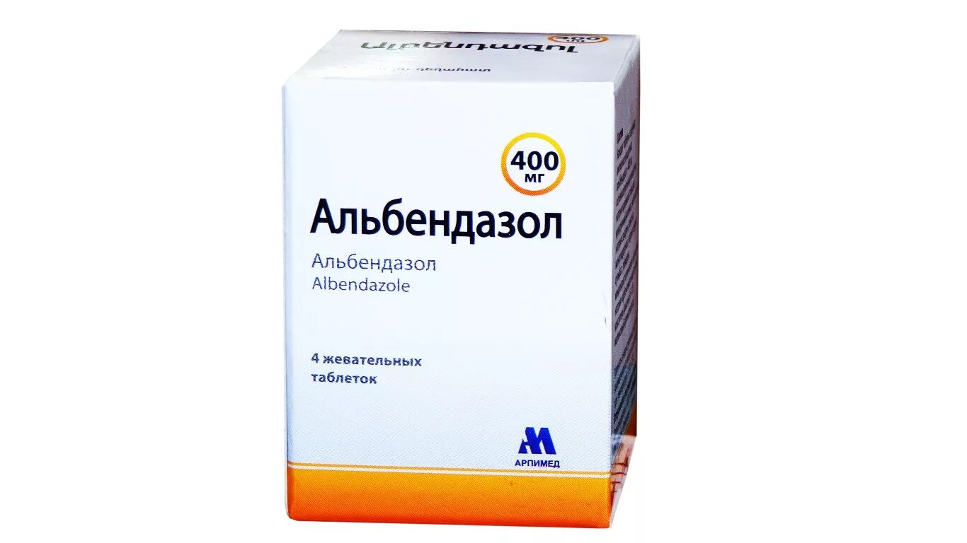 Альбендазол суспензии 400 мг. Альбендазол таблетки 400. Таблетка таблетка альбендазол 400мг. Albendazole таблетки 400 мг.