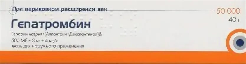 Проктоседил гепатромбин г