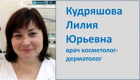 Запись к врачу советск калининградская область