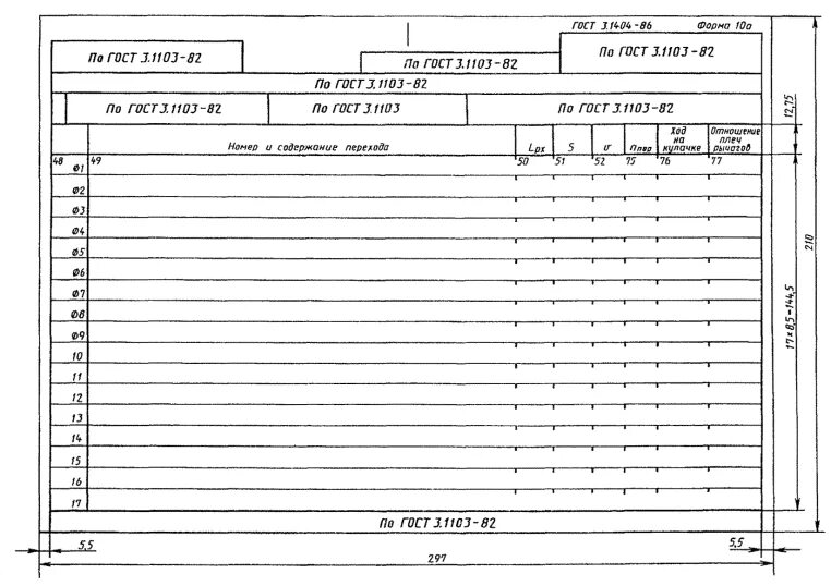 госты естд 2011. госты естд 2011. госты естд 2011. гост 3. госты естд 2011.