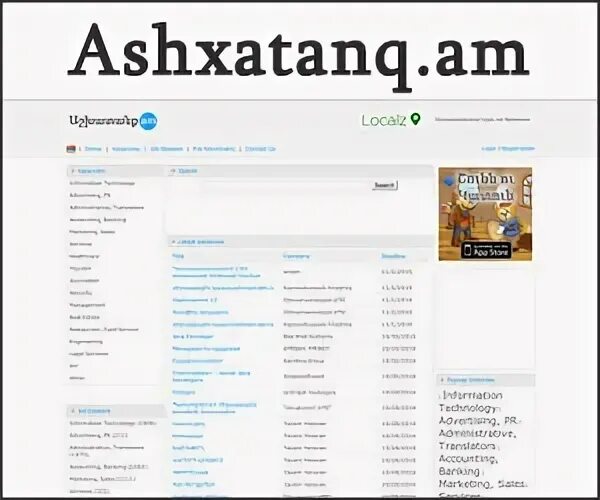 Ashxatanq