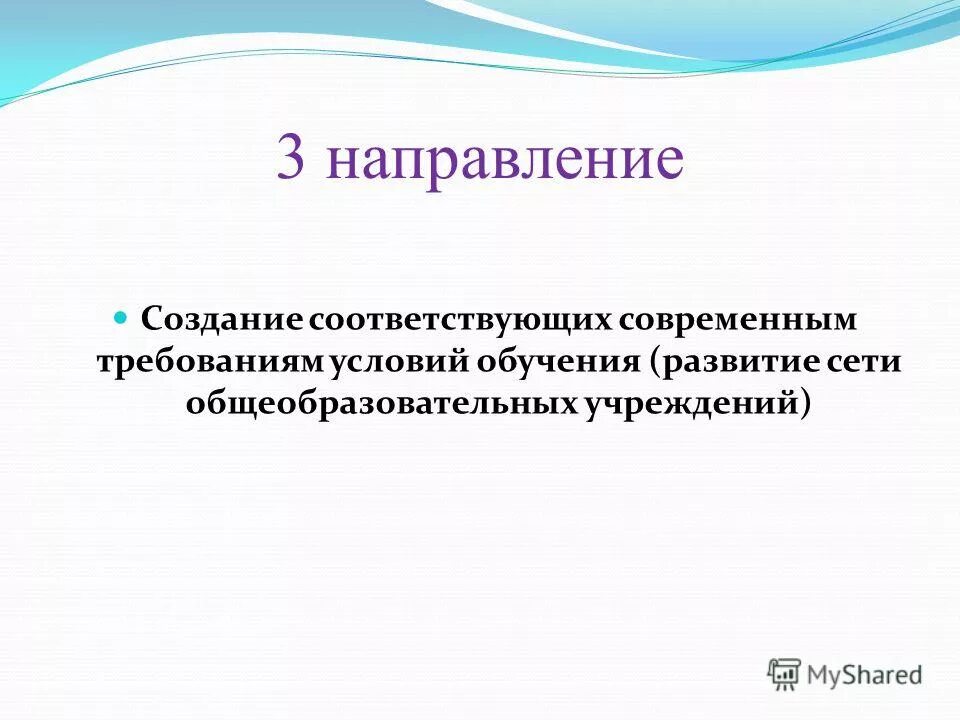 правила постановки целей. поступок проступок паронимы. соответствовать современным требованиям. национальный проект образование итоги. каким должен быть воспитатель детского сада.