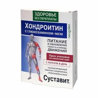 Суставит хондроитин