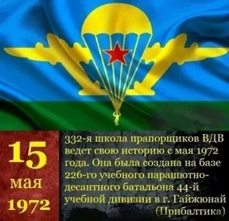 Ч 332