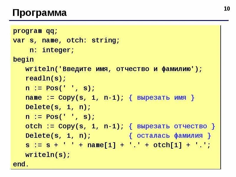 Создать строку из n символов