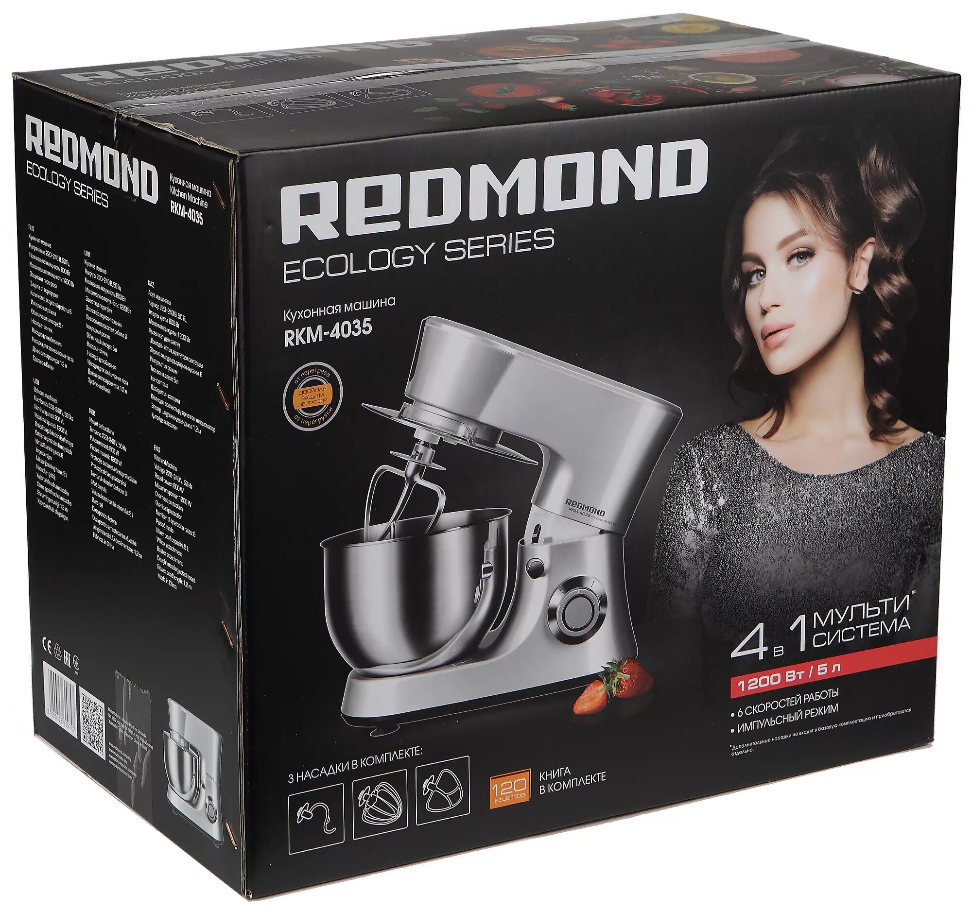 Миксер кухонный отзывы. Кухонная машина Redmond RKM-4035. Планетарный миксер редмонд RKM-4035. Планетарий миксер Ремдон. Redmond RFM-5318.