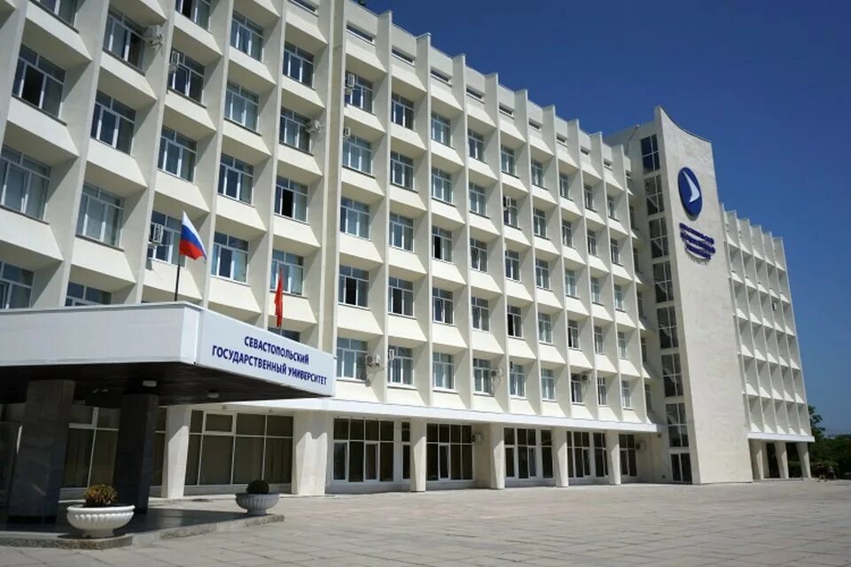 Севастопольский гу. Севастополь университет севгу. Севастопольский государственный университет. Приборостроительный институт севастополь. Севастопольский государственный университет.