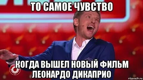 Когда он вышел на 30