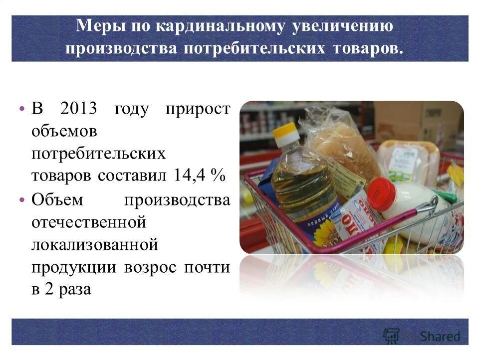 продукта составляет 3 года. продукта составляет 3 года. здоровое питание детям памятка. светофор питания для детей. пирамида здорового питания для дошкольников.