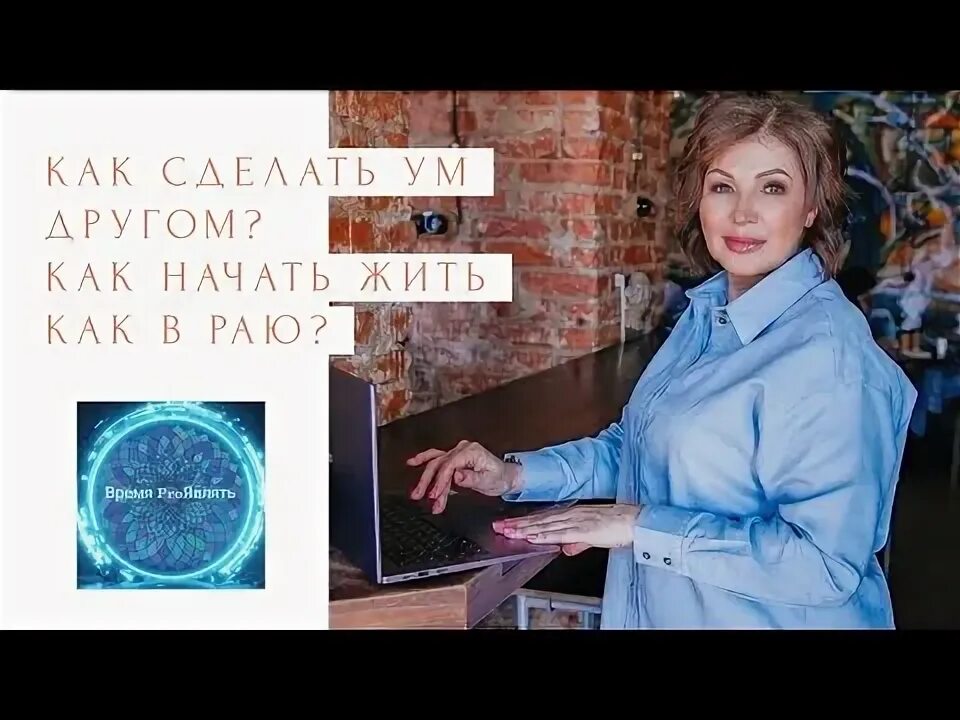 Как сделать ум а. Как сделать ум а