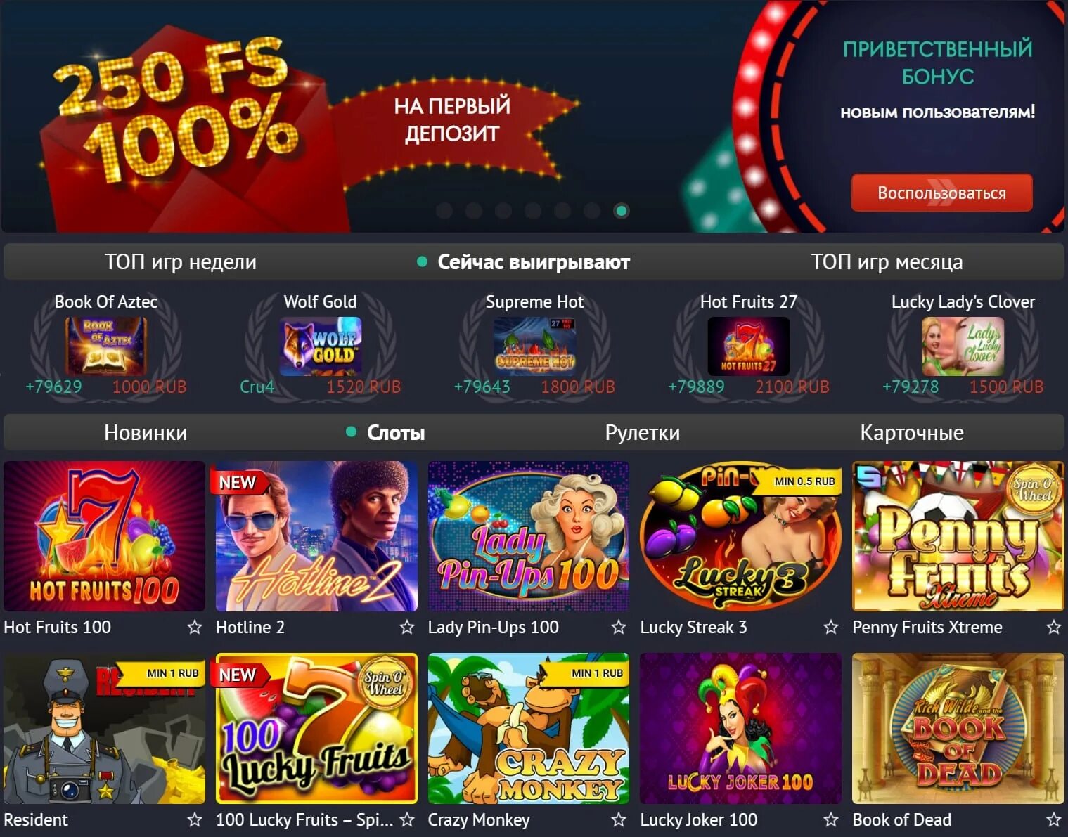 In up casino регистрация. Игровые автоматы пин уп. Pin up Casino игровые автоматы. Казино пин ап на реальные деньги. Пинап игровые аппараты казино.