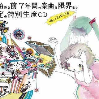 Kikuo universe cat