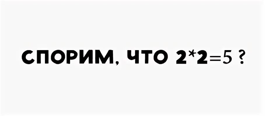 Он 5