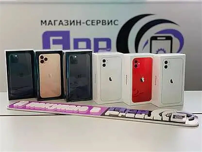 Iphone 11 max в рассрочку