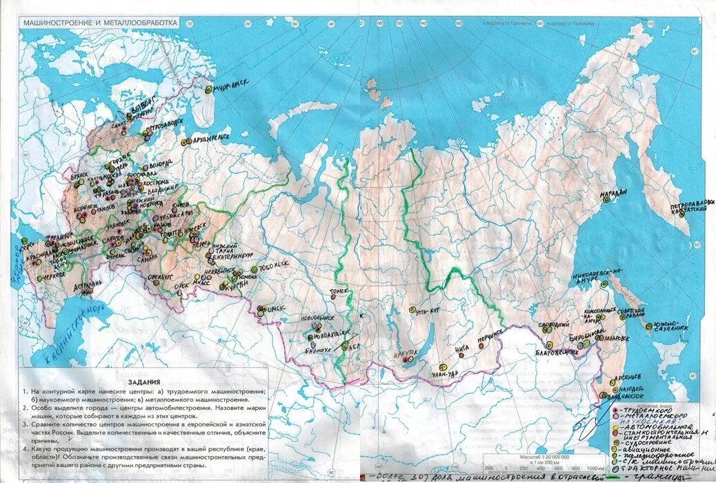 География контурные карты машиностроение