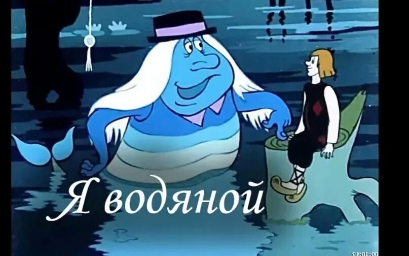 Летучий корабль песни. Летучий корабль песни