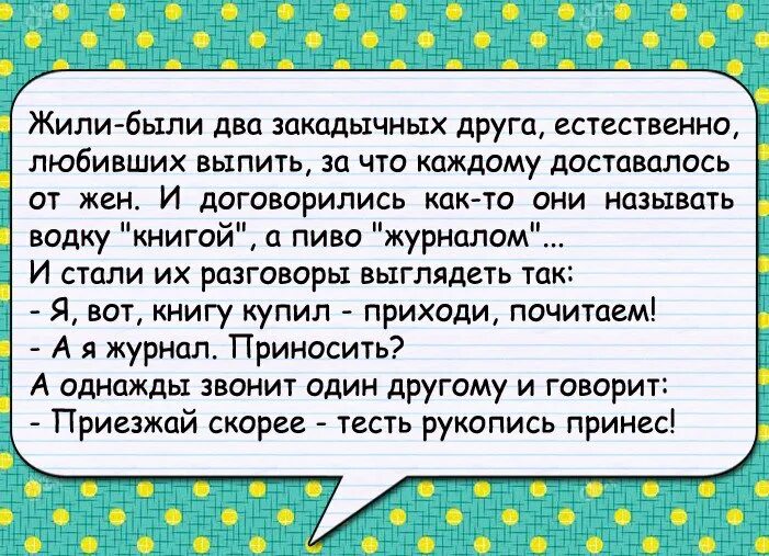 Расшифровка имени саша. Почему друзья называются закадычными. Комикс естественная красота. Высказывания про шикарных женщин. Мемы про естественную красоту.