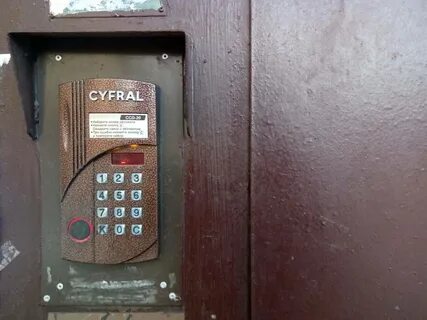 Камера цифрал