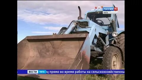 Трактор в забайкальском