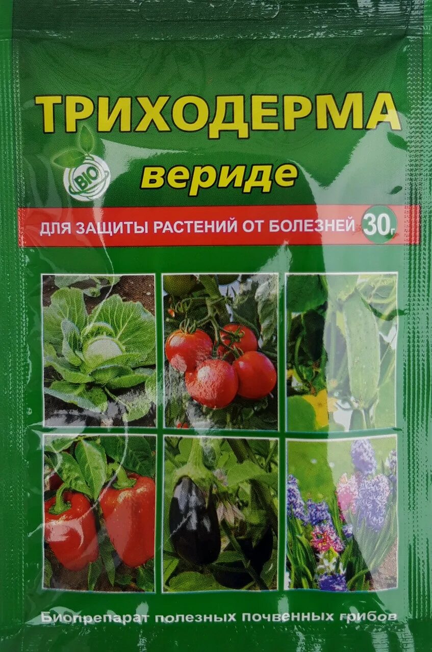 Триходерма вериде 15г инструкция по применению. Триходерма вериде 30 г. триходерма фунгицид. триходерма вериде фото. триходерма вериде вх.
