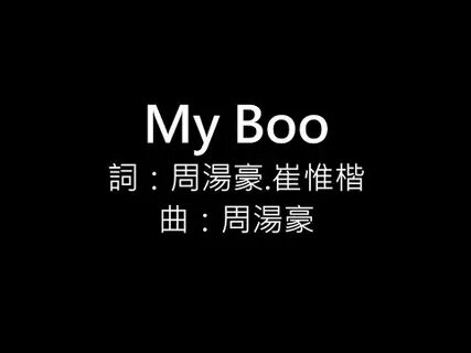 Boo текст