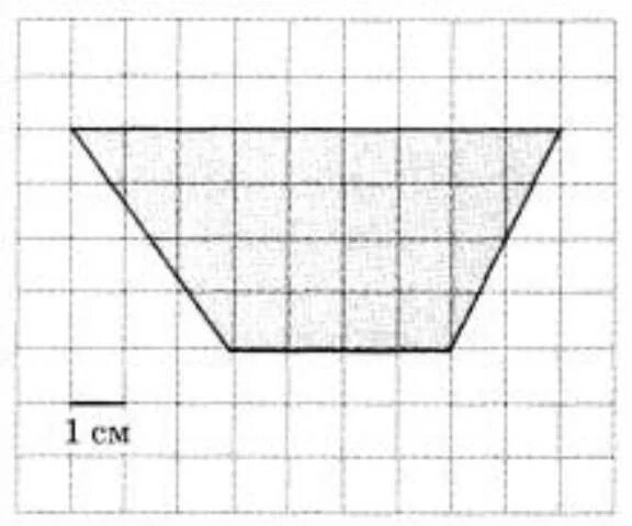 На рисунке 1 на клеточной бумаге изображены. Трапеция на клетчатой бумаге. Высота трапеции на клетчатой бумаге. Найдите площадь трапеции изображённой на клетчатой. Найти площадь перевернутой трапеции по клеткам.