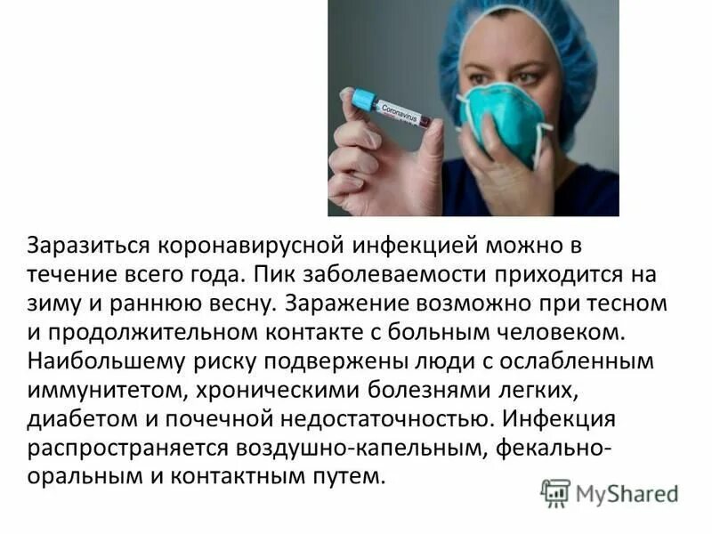 Можно ли заразиться парадонтоз ом через зубную щетку. Можно ли заразиться через зубную щетку. Контактным путем от больного человека возможно заражение:. Как можно заразиться инфекцией. Гигиена зубов.