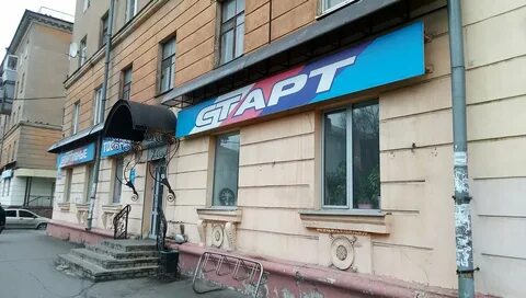 Магазин старт график