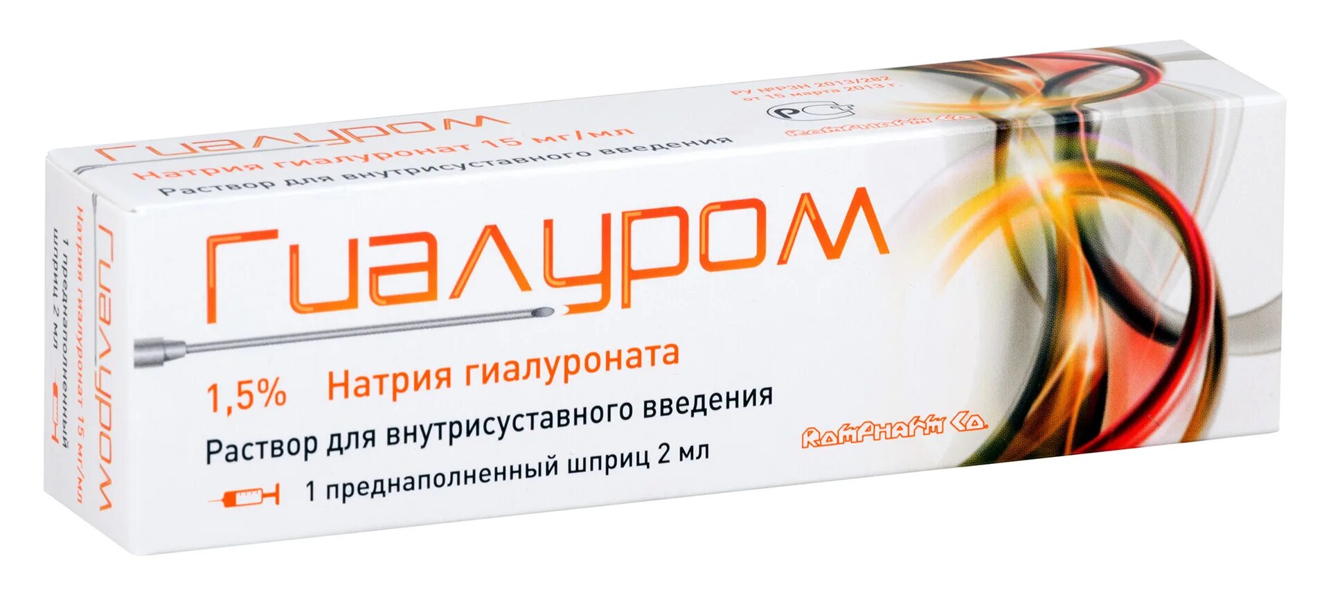 Гиалуром 1.5. Гиалуром Тендон р/р д/ин 40мг/2мл 2мл №1. Гиалуром 2,5%. Гиалуром шприц 1.5 распаковка. Купить инъекцию для суставов