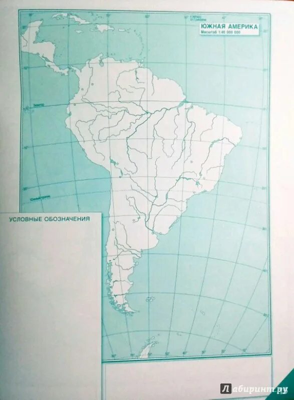 Латинская америка контурная карта 10 11. Контурная карта Южная Америки 11 класс география. Политическая контурная карта Южной Америки 7 класс география. Карта Южной Америки контурная карта 7 класс. География 7 класс контурные карты Южная Америка политическая карта.