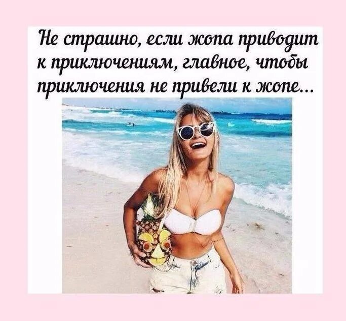 Женщины ищущие приключений. Женщина ищет приключений. Женщины ищущие приключений. Взрослые женщины для встреч. Взрослые дамы на природе.