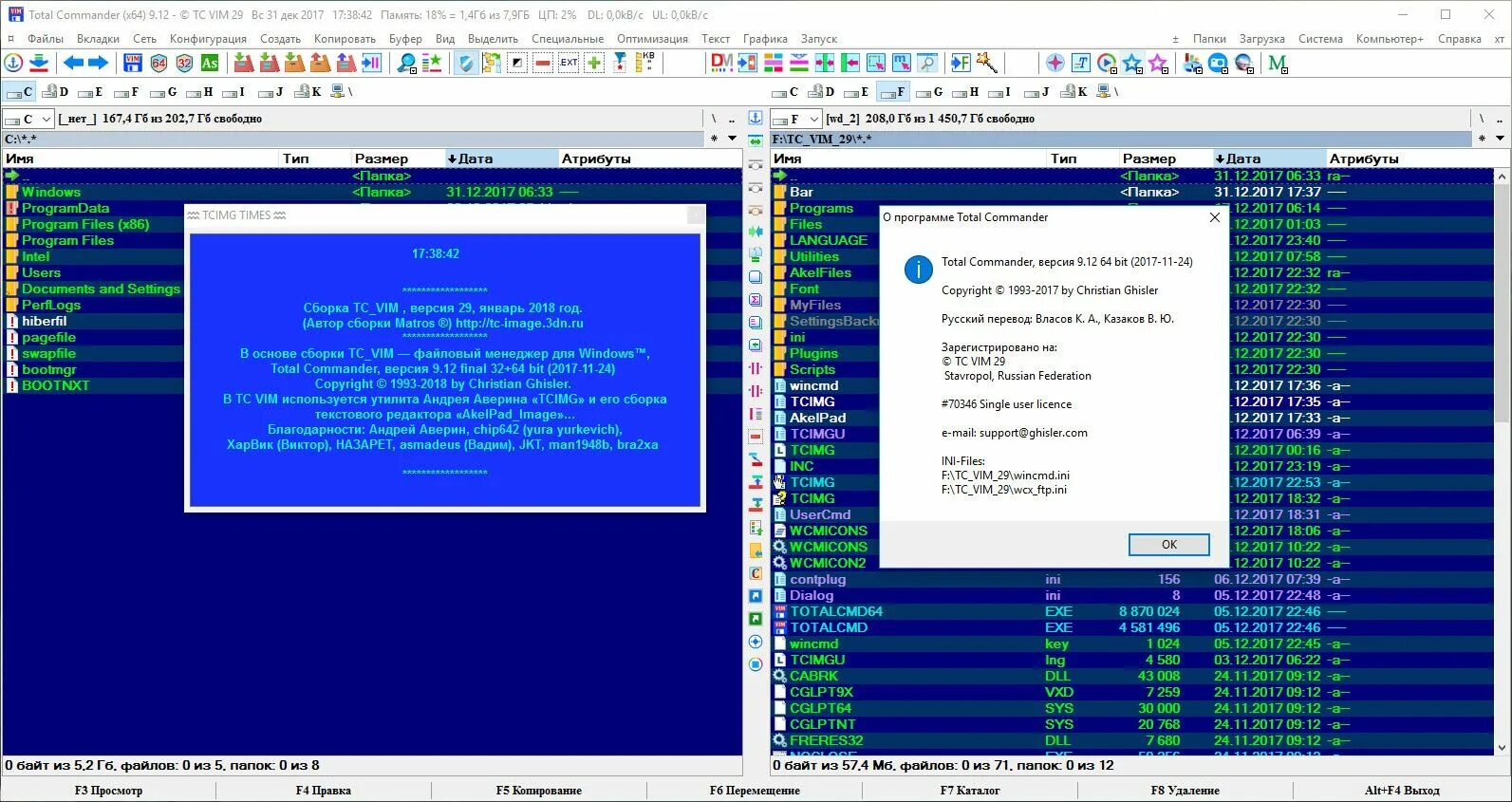Total Commander 64-bit. Total Commander 9.12. Total Commander на русском языке для Windows 10. Total Commander c#.
