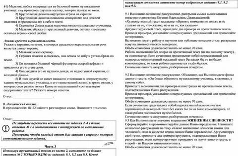 Жизненные ценности пример из жизни кратко