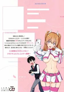 2.5 次 元 の 誘 惑 1〜9.