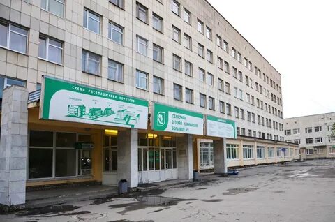 Одкб 1 екатеринбург серафимы дерябиной