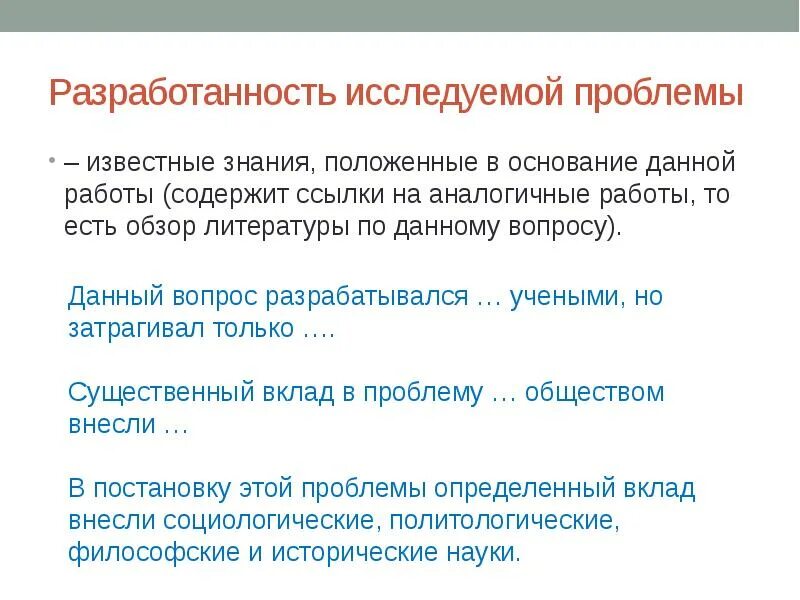 Способы развития мысли в тексте. Развитие мысли в тексте. Подготовка презентации на каждый способ развития информации в тексте. Связь предложений в тексте. Виды информации в тексте.