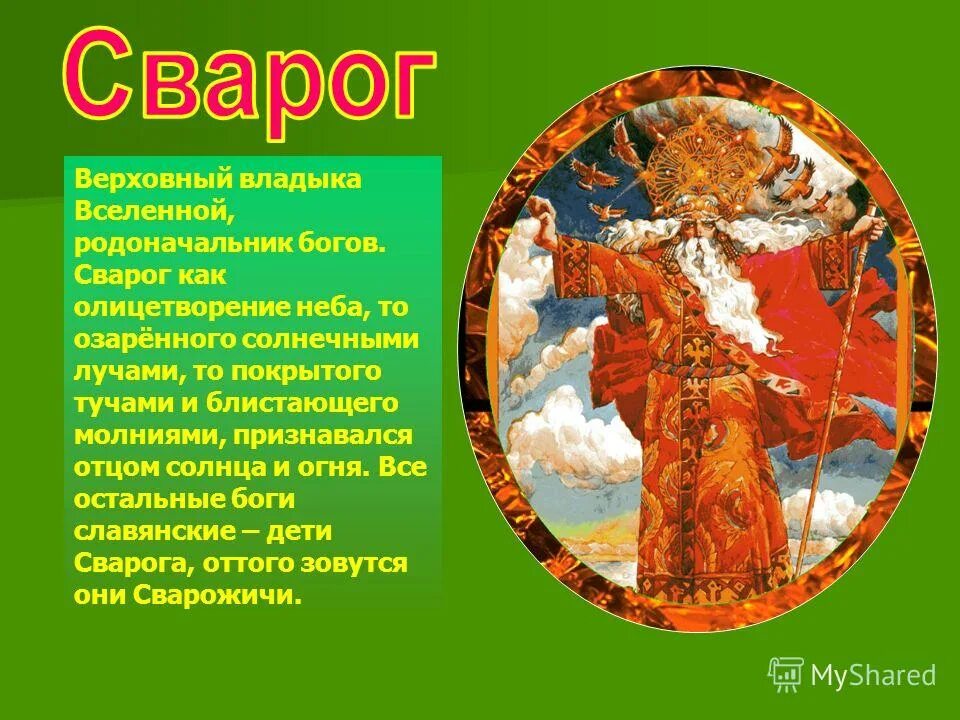 Уголь восстановлен dark souls. Взято с дерева хранимого змеем assassins creed 2. Верховные повелители они не работали но правили. Верховные повелители assassin's creed brotherhood. Ассасин крид 2 разгадка бункер.