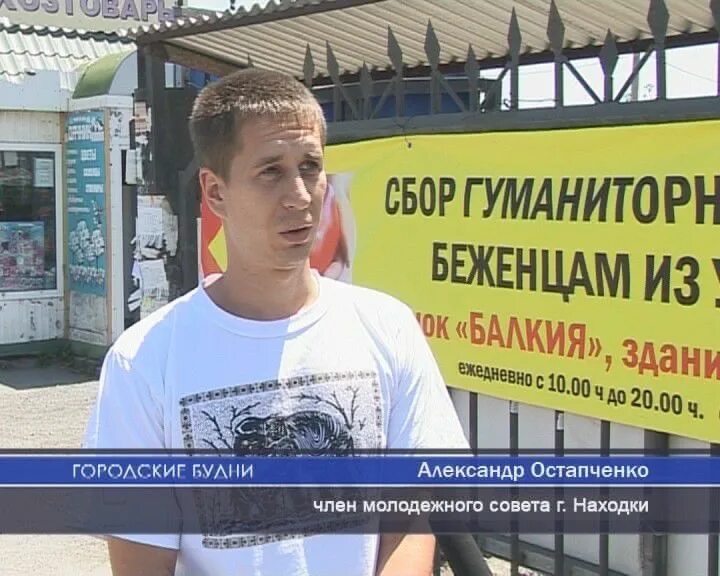 раскопки в казанском кремле. перевалка угля в порту находка. глава администрация тернейского. поисковое движение россии волгоград. находка открыта.