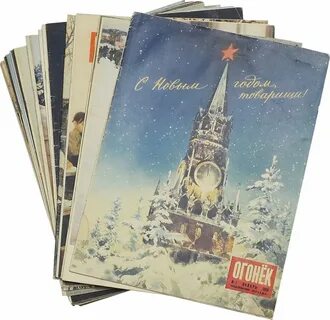 Январь 1958