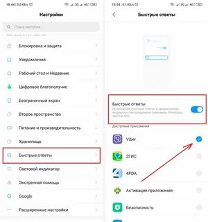 Редми 12 выскакивает реклама как убрать