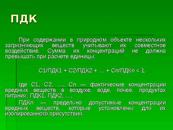 Их не было несколько месяцев. Их не было несколько месяцев