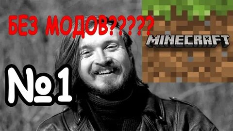 Летов ворон