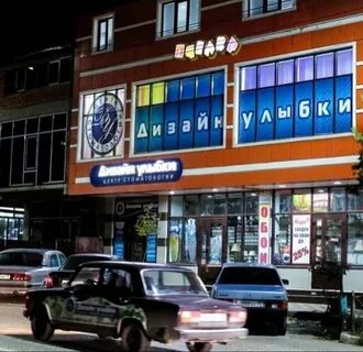 Буйнакск ул шамиля