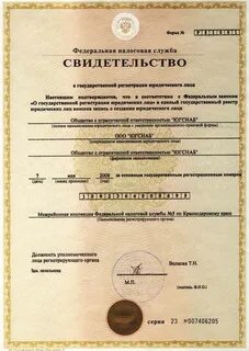 Дом огрн
