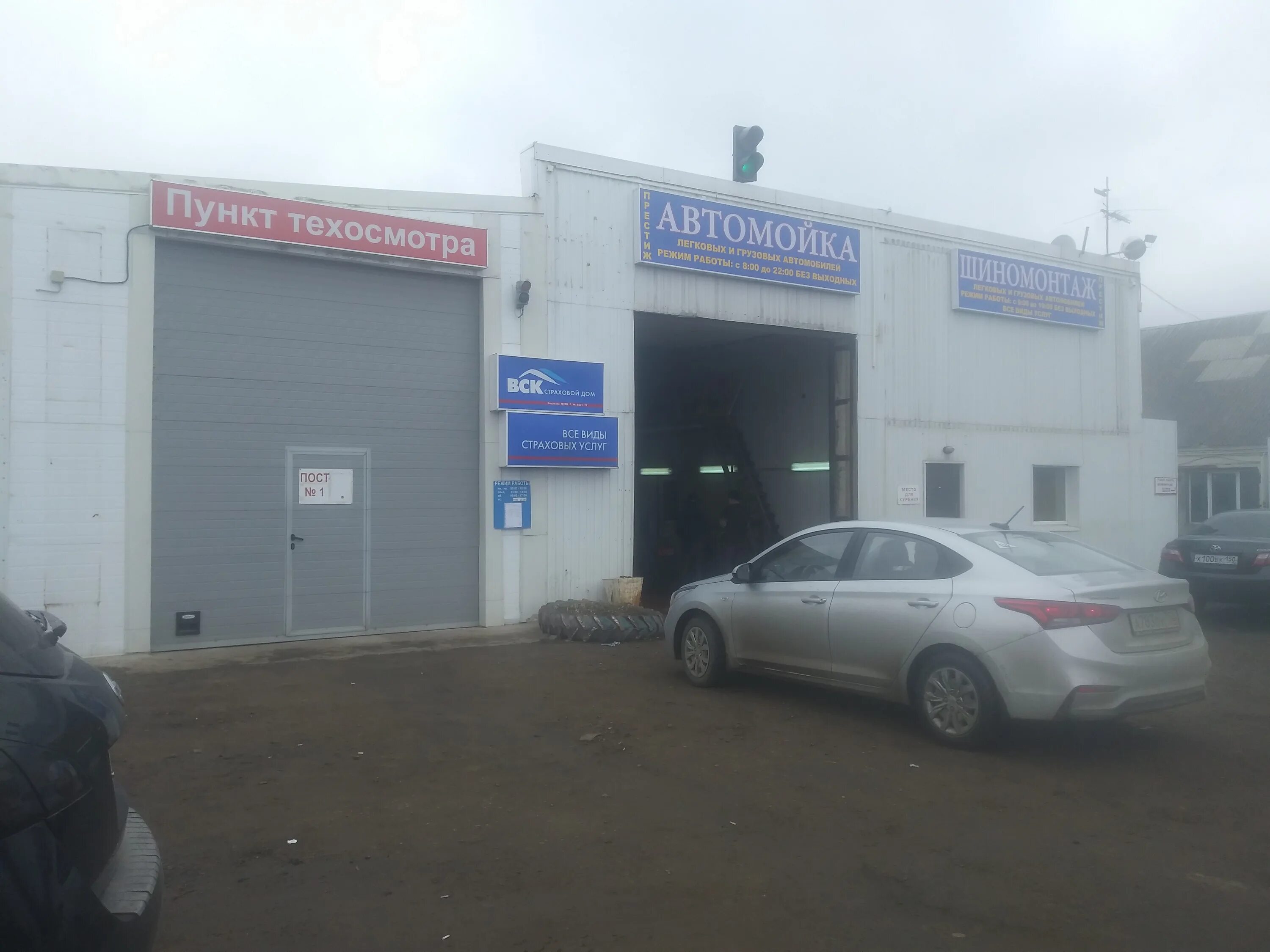 малаховка касимовское шоссе 3. техосмотр такси. станция технического осмотра вывеска. сл-моторс орехово-зуево. технический осмотр московская область.