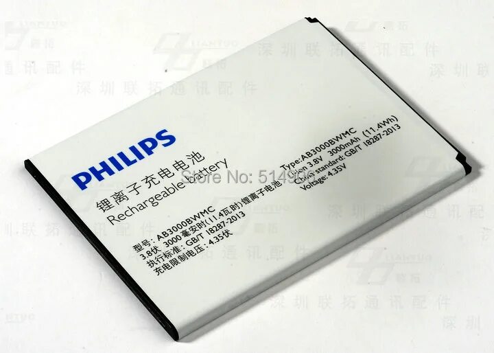 аккумулятор philips ab1600fw. Philips ab600awmc. батарея для телефона филипс. аккумулятор к телефону филипс с257. аккумуляторная батарея basemarket для philips w626 (ab1000awml) oem.