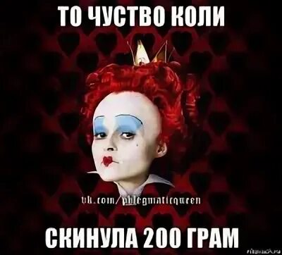 Коли з