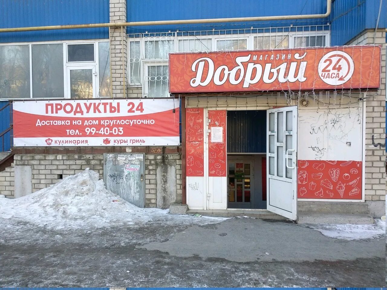 весенняя, д. магазин 12. угличская 12 б. магазин б 12. мясоед колпино.