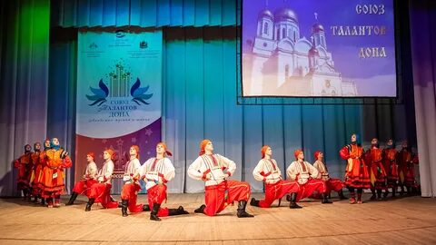 Талант ростов